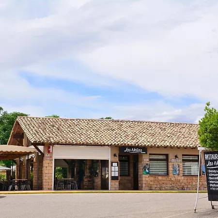 Camping Alquezar * アルケサル